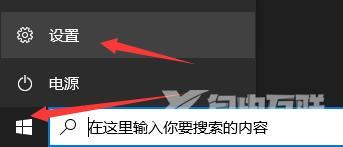 Win10无法打开应用程序并提示错误0xc0000142怎么办