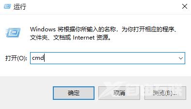 Win10无法打开应用程序并提示错误0xc0000142怎么办