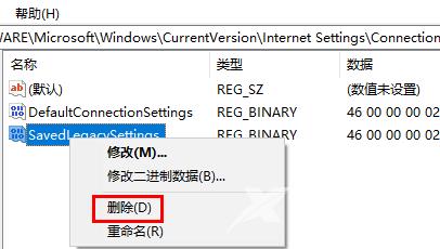 Win10提示此计算机缺少一个或者多个网络协议怎么办