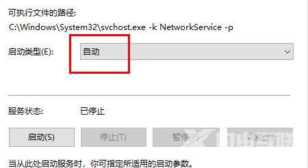 Win10提示此计算机缺少一个或者多个网络协议怎么办