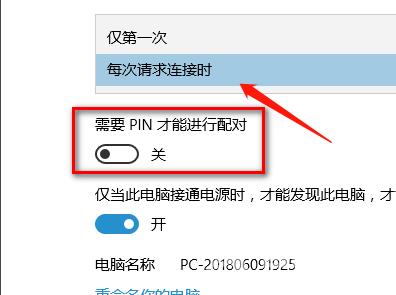 Win10投影仪扩展模式怎么使用