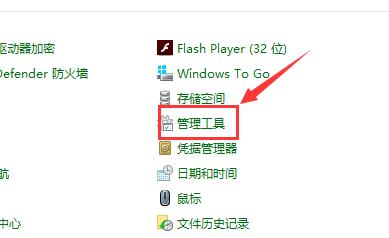 Win10无法更换主题怎么办