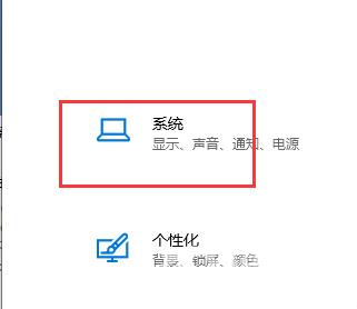 Win10系统怎么禁用体验共享