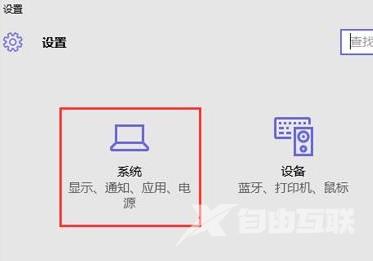 Win10没有安全删除硬件选项怎么恢复