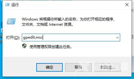 Win10怎么设置关机时显示关闭事件跟踪程序功能