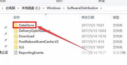 Win10下载错误0x8007002怎么办