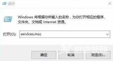 Win10更新错误0x8007371b怎么办