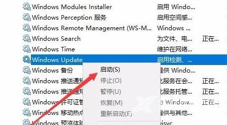 Win10更新错误0x8007371b怎么办