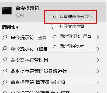 Win10更新错误0x8007371b怎么办