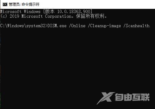 Win10更新错误0x8007371b怎么办