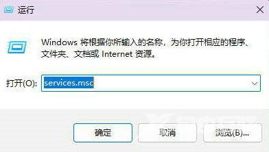 Win11怎么禁用sysmain服务