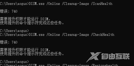 Win10提示0xc000000f怎么办