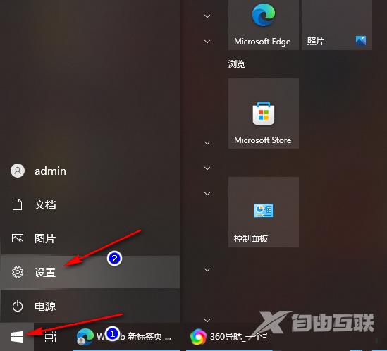 Win10怎么设置首选语言