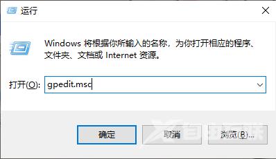 如何解决提示无法使用内置管理员账户打开Microsoft Edge