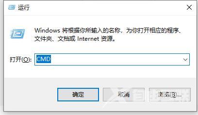 Win10关闭防火墙命令是什么