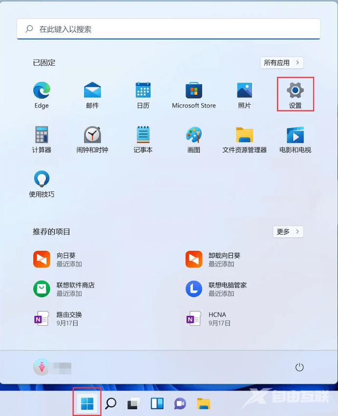 win11电脑打不开声音怎么办呢?win11电脑没有声音解决方法