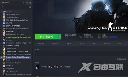 csgo国服代码指令大全 csgo国服代码启动项