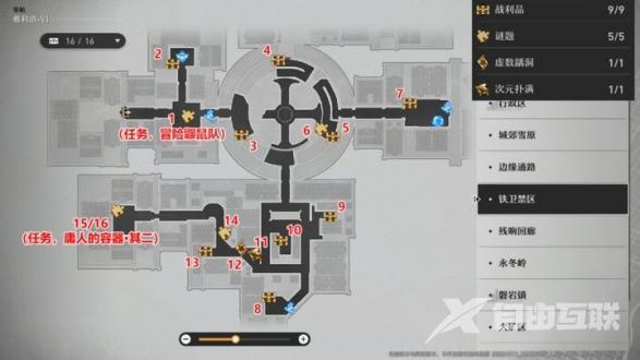 崩坏星穹铁道雅利洛VI宝箱位置 雅利洛Ⅵ行政区宝箱收集攻略大全