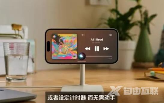 ios17新功能有哪些?苹果ios17新功能一览