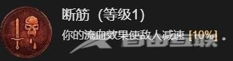 暗黑4野蛮人加点攻略 暗黑破坏神4野蛮人1-50开荒加点推荐