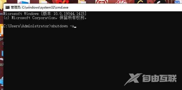 自动关机命令win10怎么取消?取消自动关机命令win10快捷键