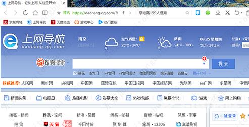 qq浏览器网页入口在线登录 qq浏览器在线网页入口网址