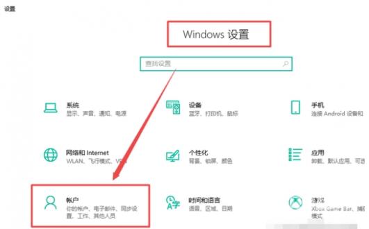 win10取消开机密码怎么操作?windows10开机密码忘了怎么办?