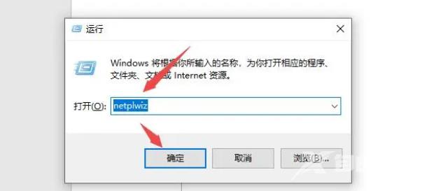 Win10系统账户密码怎么删除?win10系统账户密码删除方法教程