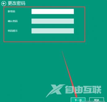 win10取消开机密码怎么操作?windows10开机密码忘了怎么办?