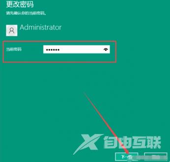 win10取消开机密码怎么操作?windows10开机密码忘了怎么办?