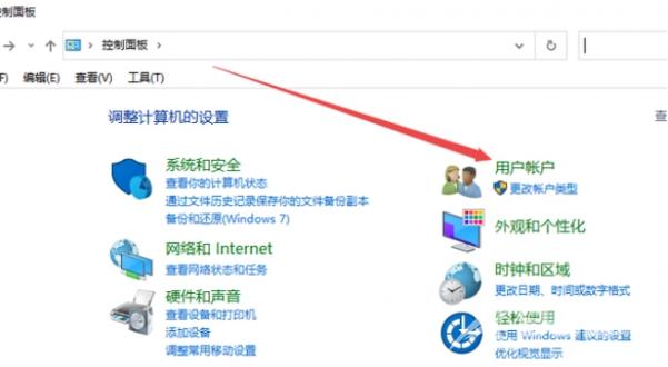 Win10系统账户密码怎么删除?win10系统账户密码删除方法教程