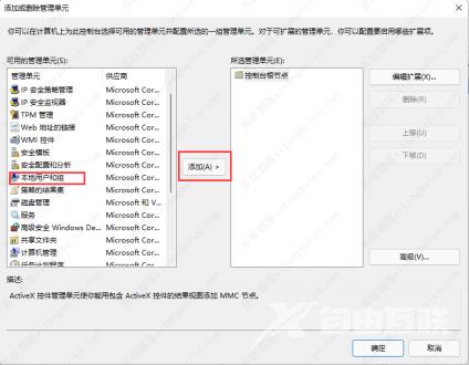 win7开机密码忘了怎么解除?win7开机密码取消怎么设置?