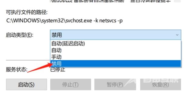 如何彻底关闭win10自动更新?关闭win10自动更新方法介绍