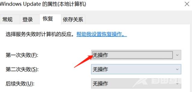 如何彻底关闭win10自动更新?关闭win10自动更新方法介绍