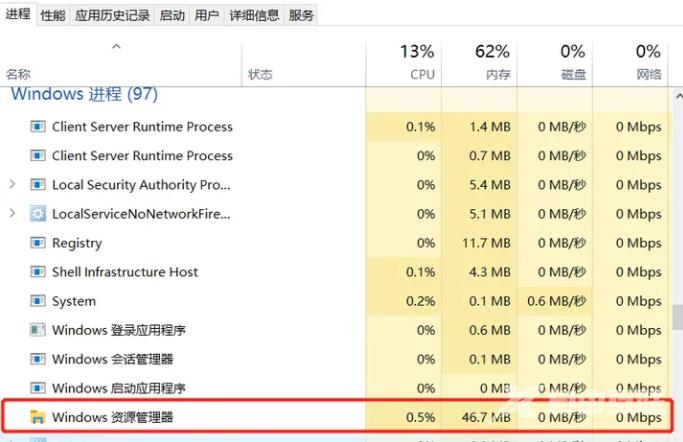 win10任务栏卡死,桌面正常怎么办?任务栏卡死重启也没用解决方法