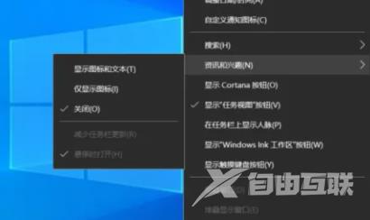 win10任务栏卡死,桌面正常怎么办?任务栏卡死重启也没用解决方法