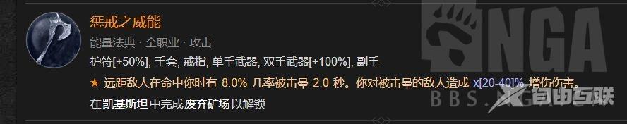 暗黑破坏神4顶石地下城莉莉丝难度4打法攻略