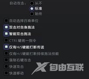 dota2反补按哪个键?dota2反补怎么设置鼠标右键?