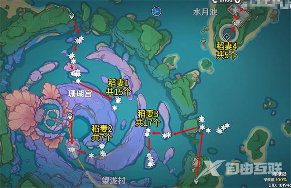 原神珊瑚真珠在哪里采集?原神珊瑚真珠采集路线分布图