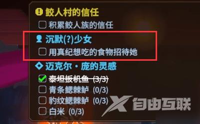 潜水员戴夫怎么抓海马?潜水员戴夫抓海马工具一览