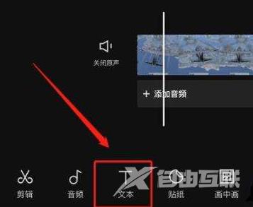 剪映如何加字幕和配音同步?剪映加字幕和配音怎样控制语速?