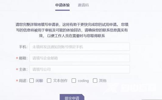 阿里云ai邀请码怎么获取?阿里云ai邀请码是什么?