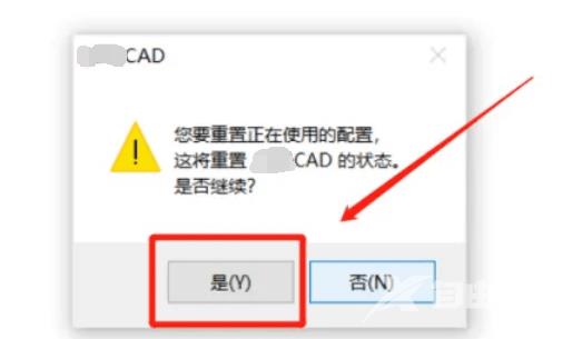 AutoCAD功能区怎么恢复默认设置