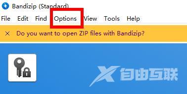 Bandizip怎么设置中文