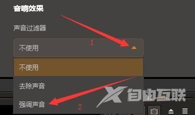 GOMPlayer怎么设置在播放过程中自动隐藏鼠标