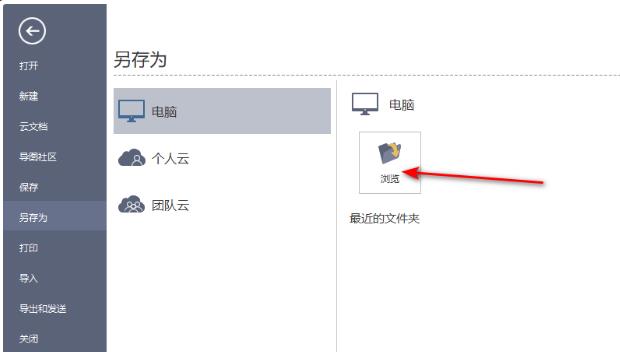 MindMaster怎么导出源文件