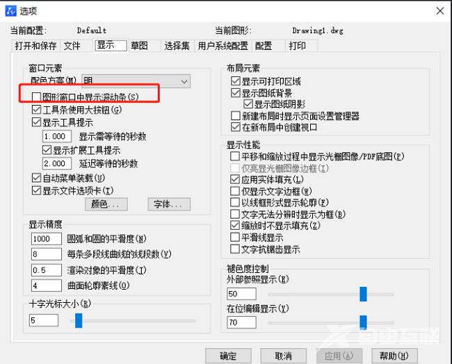 中望CAD怎么设置在图形窗口中显示滚动条