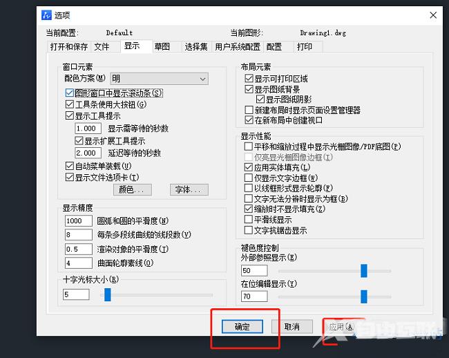 中望CAD怎么设置在图形窗口中显示滚动条