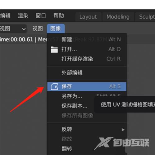 Blender怎么保存渲染图像