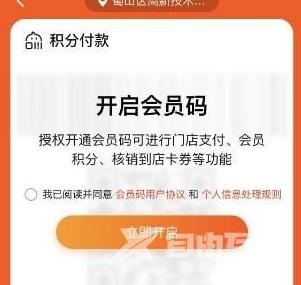 淘宝会员码给别人会被刷钱吗？淘宝会员码给别人了怎么补救？